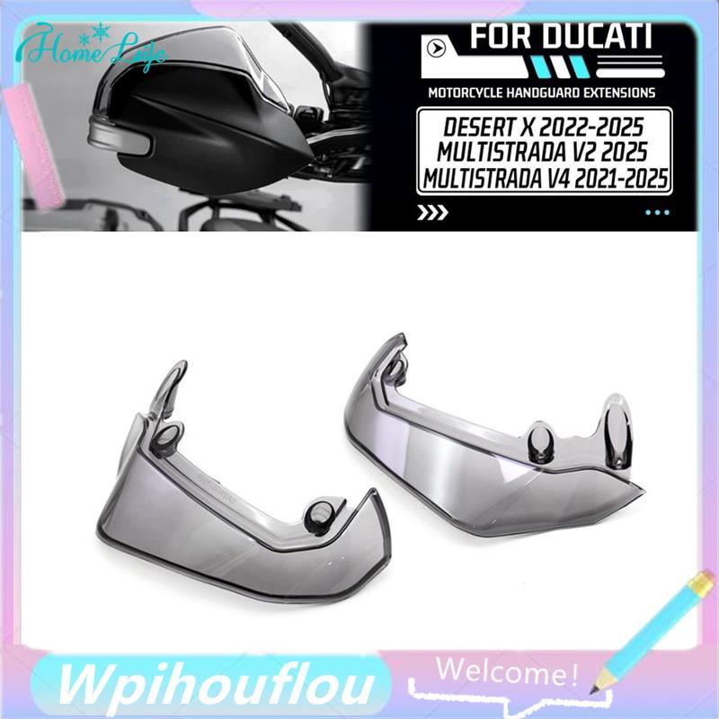 รถจักรยานยนต์ Handguard Extensions Protector สําหรับ V4 V4S V2 V2S Desert X 2021-2025 อุปกรณ์เสริม