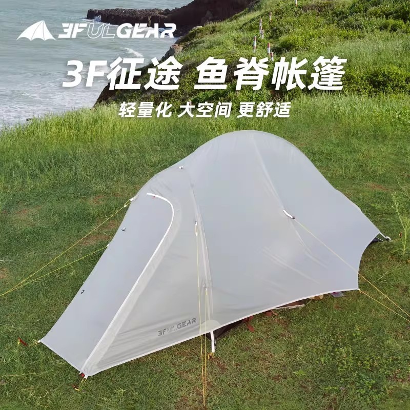 3F UL GEAR การท่องเที่ยว 1 เต็นท์กลางแจ้งเดี่ยวเดินป่าตั้งแคมป์กันลมเต็นท์สาม ฤดูกาล (ฟรีผ้าปูพื้น)