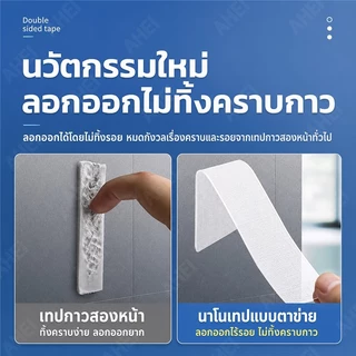 เทปนาโน 1,3,5 เมตร เทปใสสารพัดประ ขนาดกว้าง 2.4 ซม กาว 2 หน้านาโน เทปนาโนสองหน้า เทปกันน้ำ นำกลับมาใช้ใหม่ได้