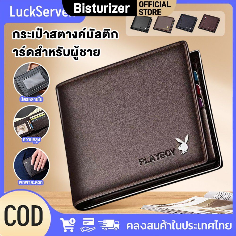 กระเป๋าสตางค์หนังพับสองทบสำหรับผู้ชาย ยี่ห้อ BISTURIZER ทนทาน มีช่องใส่บัตรเครดิต ช่องใส่บัตรหลายช่อง ดีไซน์วินเทจ ที่ใส่บัตร