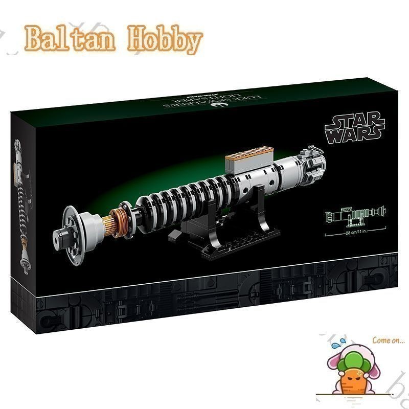 Gomora Hobby GH2Y เข้ากันได้กับบล็อกตัวต่อ Lightsaber ของ Luke Skywalker EW7