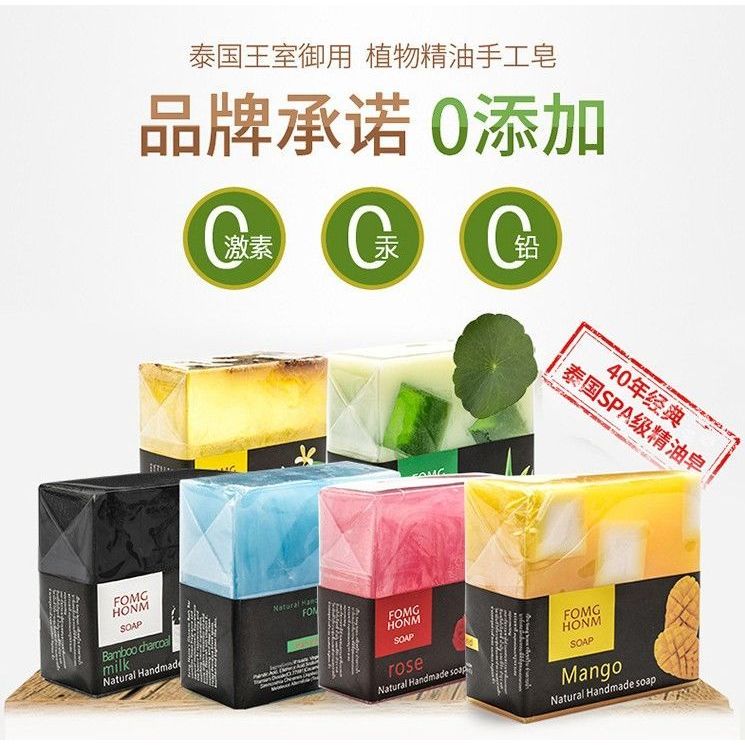 [New Product]Fruit soap Thailand Universal Soap Thailand Moisturizing Cleansing Wash your hands and 