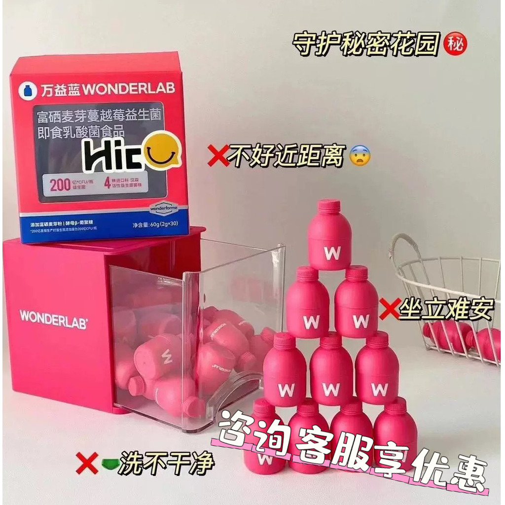 Wanyi Blue Wonderlab Powder Bottle Wanyi Blue Wonderlab Powder Bottle20260731