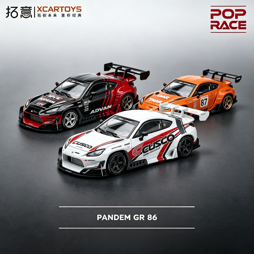 Xcartoys&POPRACE 1/64 Toyota PANDEM GR 86 โมเดลรถ รถของเล่น สําหรับเด็กผู้ชาย ของขวัญวันเกิด ของเล่นเด็ก รถสะสม#peetyeee