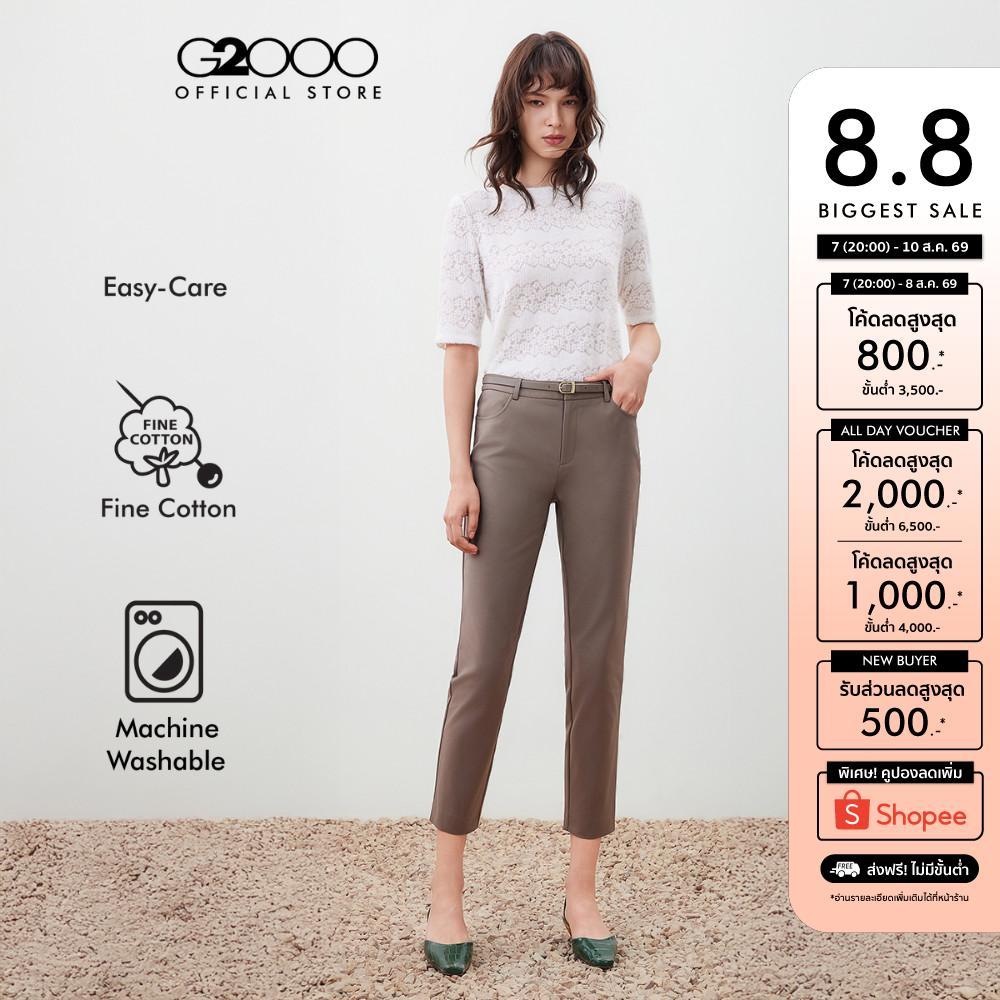 G2000 กางเกงขายาวสำหรับผู้หญิง ทรง Skinny Shape รุ่น 5626313819 BROWN