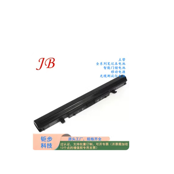 Compatible with Toshiba L900 U900 U940 U945 U945 PA5076U-1BRS laptop batteries