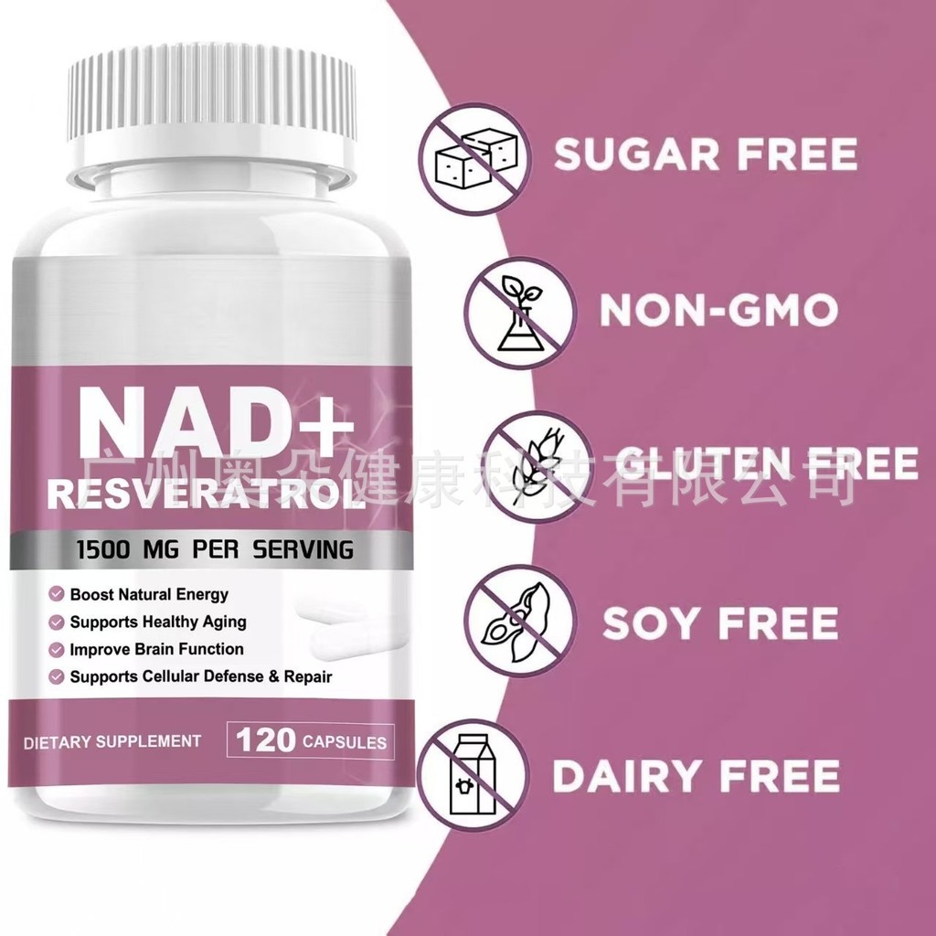 พร้อมสต็อกจัดส่งที่รวดเร็ว ขายร้อน NAD แคปซูลคอลลาเจนแคปซูลขายร้อน 120 แคปซูล NAD+26560801