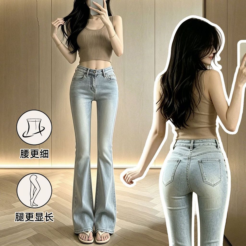 UNITY UNITY กางเกงยีนส์ขาบานไมโครสีอ่อน Force Skinny Flared Pants Small Slim-