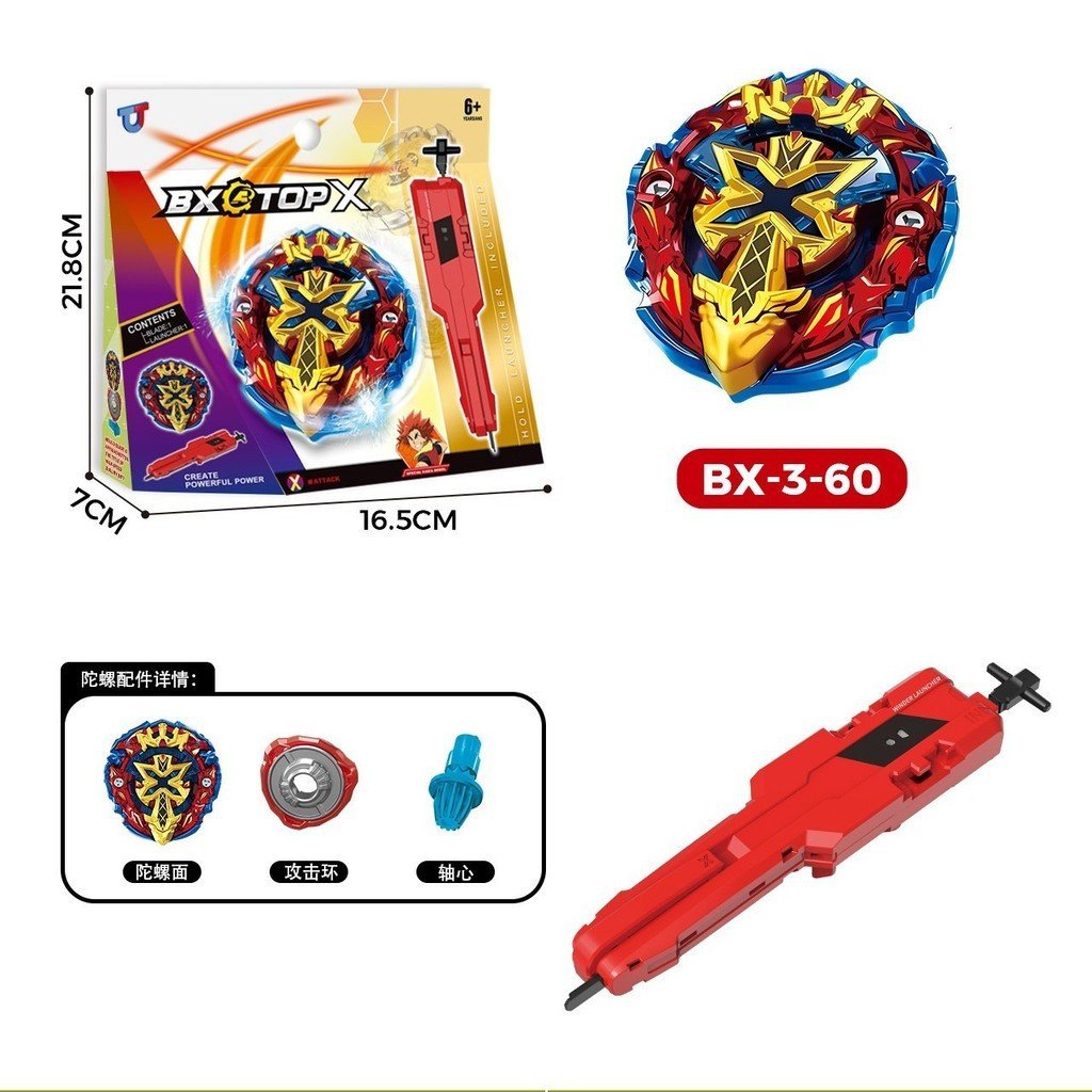 [ขายร้อน] X Generation Beyblade BX-3-60 Holy Sword Launcher ชุด 9-80 Phoenix Wings UX16 นาฬิกา Phant