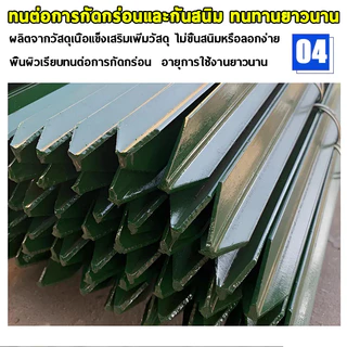 เสารั้วเหล็กหนา 50pcs Y Post เสารั้วเหล็ก หล่อสามเหลี่ยม เสารั้วตาข่าย สูง 1.3m 1.5m 1.8m เสารั้วทั่วไป ป้องกันสนิม