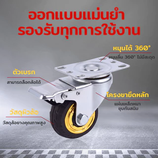 🛞firstmallยางล้อรถเข็นสำเร็จรูป 3-4-5 นิ้ว พร้อมสลัก เปลี่ยนง่าย ทนทาน สำหรับรถเข็นทุกประเภท150KG