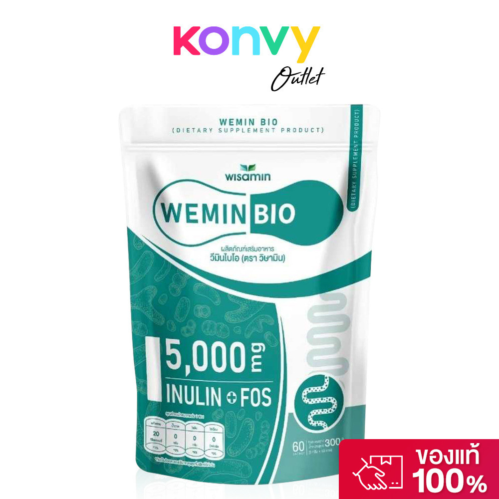 WISAMIN Wemin Bio 60 Sachets ผลิตภัณฑ์เสริมอาหารพรีไบโอติกส์ อินนูลิน FOS 5,000mg วิษามิน.