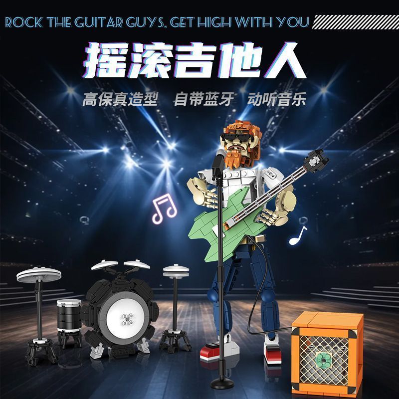 Strayer Guitarman Building Blocks Rock Creative Building Blocks ของเล่นเพื่อการศึกษา