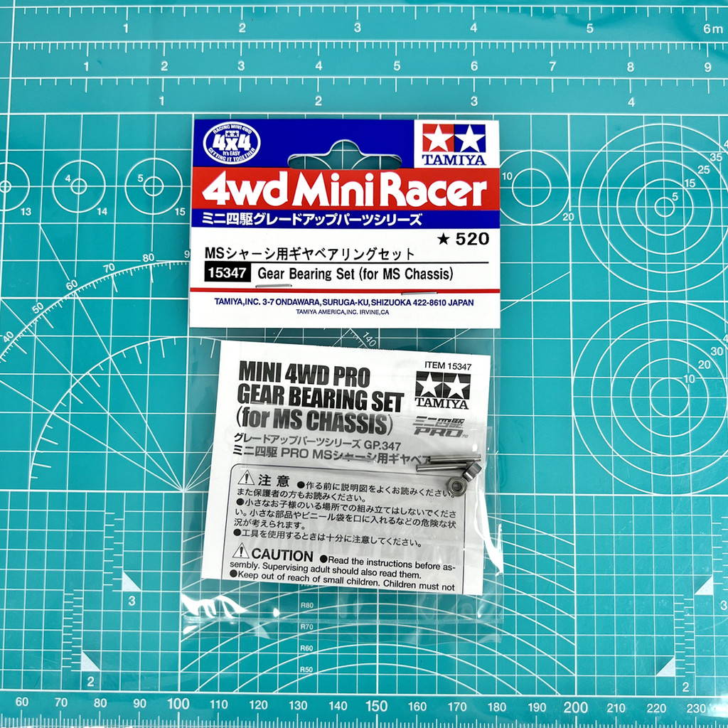 TAMIYA TAMIYA ขับเคลื่อนสี่ล้อดัดแปลงอุปกรณ์เสริม 15347 MS/MA Transition 520 ฟันแบริ่ง