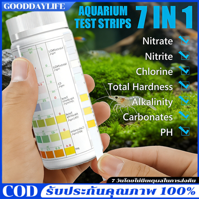 100pcs Aquarium Test Strips 7 in 1 Fish Tank Test Kit น้ําจืดน้ําเค็ม Aquarium Water pH Test Strips 