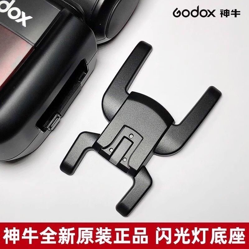 สําหรับ Godox V1 IT32 V480 V860 TT600 TT685 TT350 V850II TT52II 860III Original Top Hot Boot เป็ด Pa