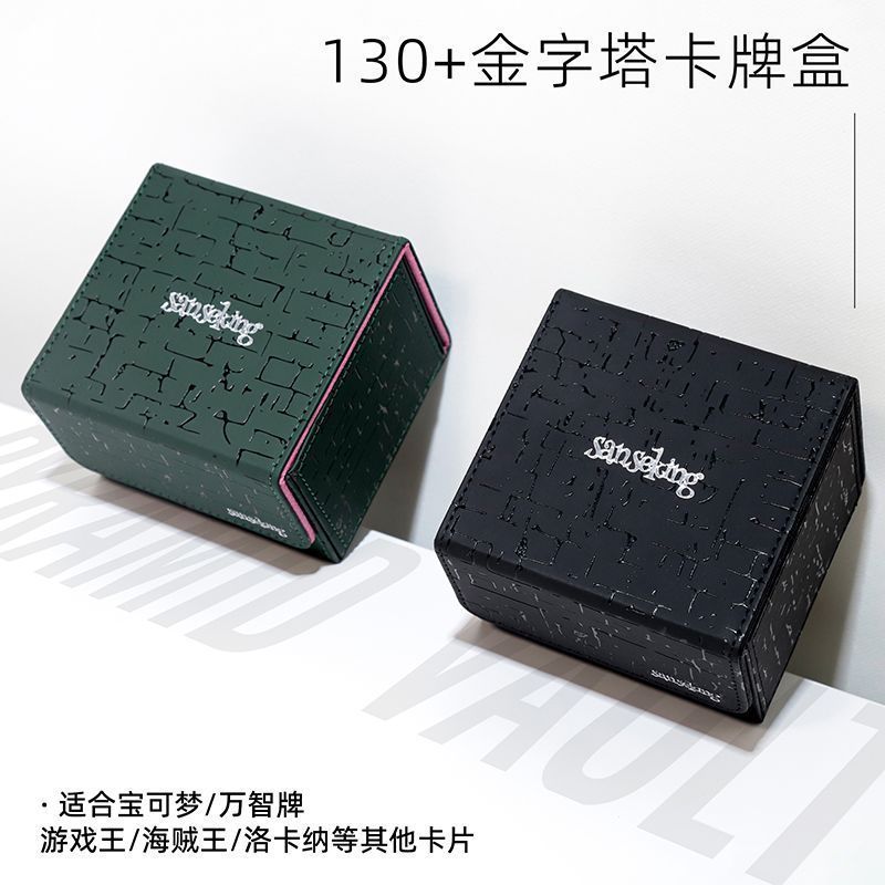Sanseking Pyramid Card Case 130+Storage Box PTCG Pokémon Game Ace Card Case Business Card Case p