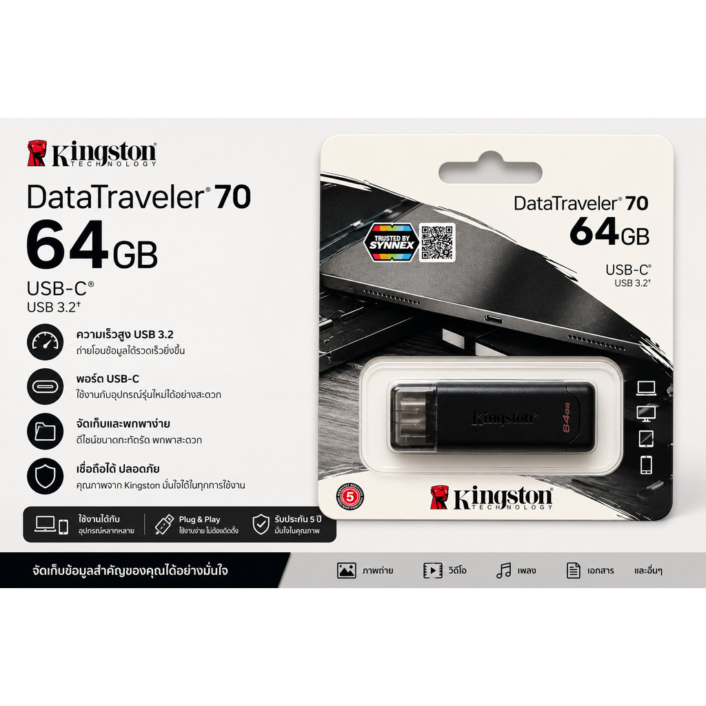 Kingston Data Traveler 70 Type-C USB3.2 64GB