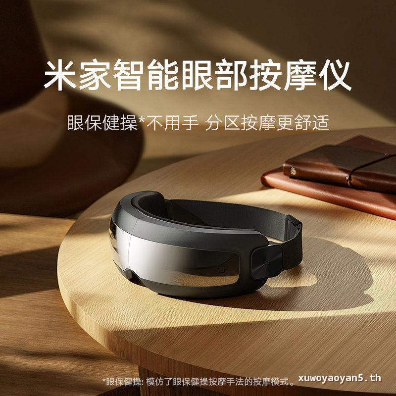 Xiaomi Mijia Smart Eye Massager Hot Pack Eye Massage Eye Mask บรรเทาความเมื่อยล้านวดอุปกรณ์ป้องกันดว