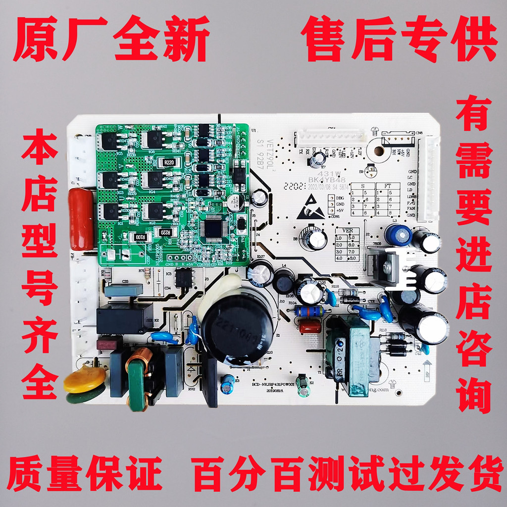 Kangjia ตู้เย็นเมนบอร์ด Power Board บอร์ดคอมพิวเตอร์ BK4Y955 บอร์ดอินเวอร์เตอร์ BCD-468WD4 ควบคุม BC