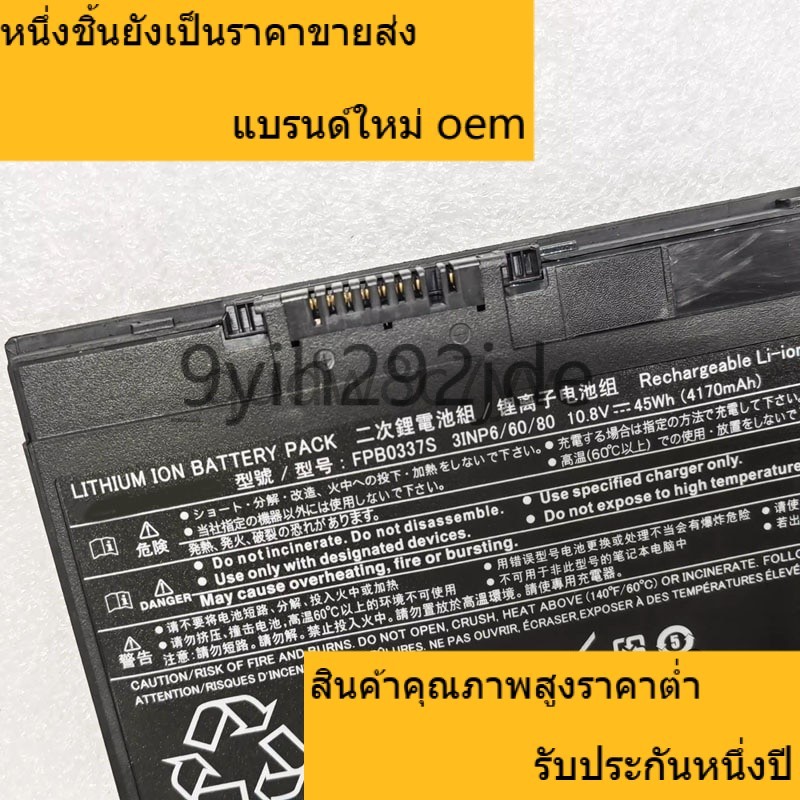 ☫เหมาะสำหรับ  FPB0337S FPCBP528  FMVNBP245 FPCBP530 LifeBook U727 P727 P728 U729 U728 3INP6/60/8 แบต