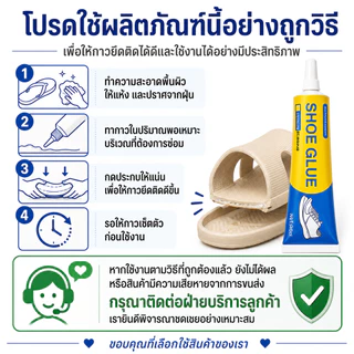 กาวรองเท้ามืออาชีพจากโรงงานรองเท้าซื้อ กาวซ่อมรองเท้า กาวติดรองเท้า กาวซ่อมรองเท้าอเนกประสงค์ กาว