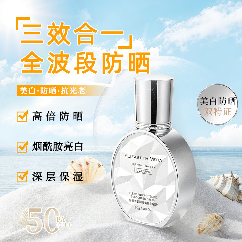 Crystal Face Sekkisei Clear Sunscreen Non-Fake Whitening Isolation Anti-Ultraviolet Essence ครีมกันแ