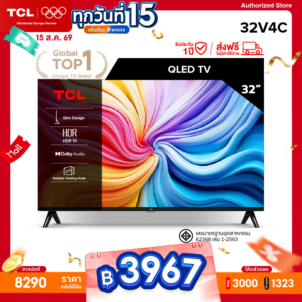 TCL ทีวี 32 นิ้ว HD QLED Google TV รุ่น 32V4C Slim Design, Netflix&Youtube, Voice Search, HDR10, Dolby Audio