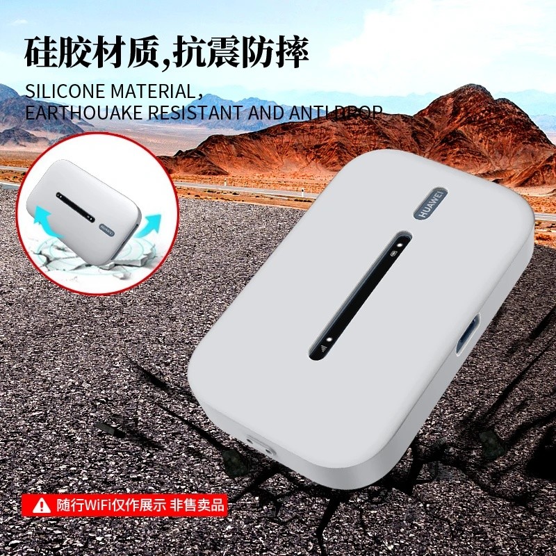 เหมาะสําหรับ Huawei ที่มาพร้อมกับ WiFi3 Pro เคสป้องกันแบบพกพา E5783|836 เคสป้องกันกระเป๋าซิลิโคนกันก