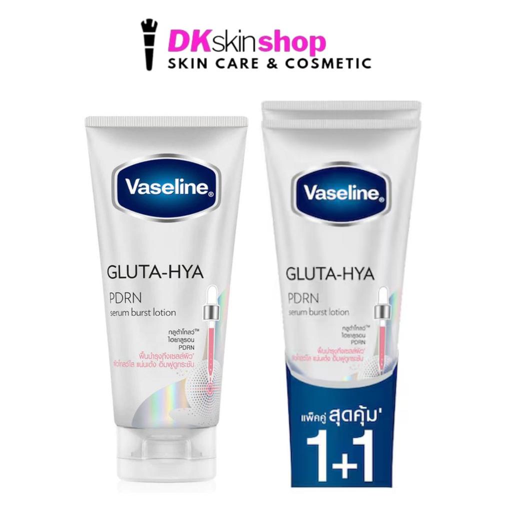 วาสลีน (หลอดเงิน) กลูต้า-ไฮยา พีดีอาร์เอ็น เซรั่ม เบิสท์ โลชั่น VASELINE GLUTA-HYA PDRN SERUM BURST LOTION (290ml.)