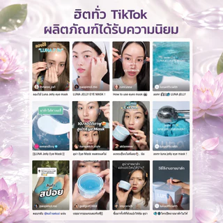 แผ่นมาสก์ตาไฮยาลูรอนิคให้ความชุ่มชื่นสำหรับตา/เพื่อเพิ่มความสดใส, ปรับปรุงริ้วรอย, บรรเทาความเมื่อยล้าของดวงตา/ลดรอยดำ