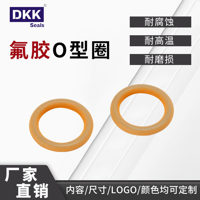 80 องศา NBR ฟลูออไรด์ยาง O-Ring 6 * 3/4.0 * 1.2/15 * 3/3.8 X1/30 * 1.9/13 * 1.9/9.5 * 2