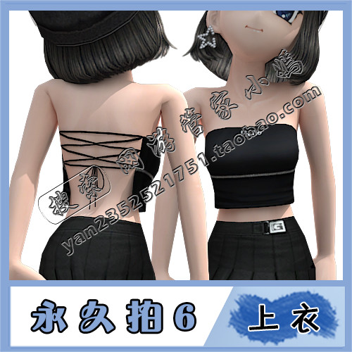 Au Dance Group เสื้อผ้าสีดํา Tube Top Halter สาวเซ็กซี่ Royal Sister Top Laced-Up กรกฎาคม Moon ยิงถา
