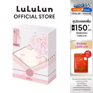 (แพ็ค 35 แผ่น) LuLuLun Premium Shimane Peony Face Mask ลูลูลูน แผ่นมาสก์หน้า สูตรปกป้องผิวจากมลภาวะ ฟื้นบำรุงผิวให้เนียน