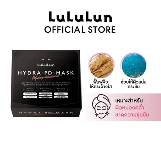 (แพ็ค 28 แผ่น) LuLuLun Hydra PD Face Mask ลูลูลูน ไฮดร้า พีดี แผ่นมาสก์หน้า ฟื้นคืนความสดใส ผิวแน่น กระชับ อิ่มฟูขั้นสุด