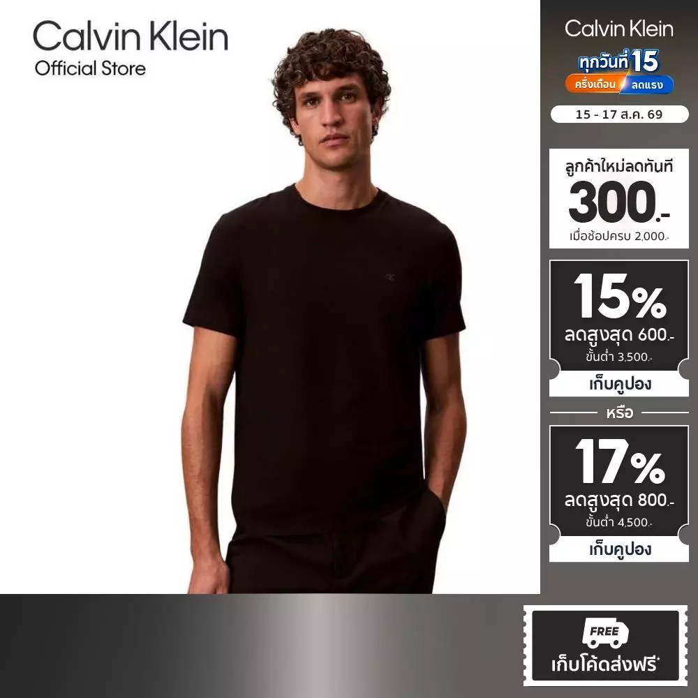 CALVIN KLEIN เสื้อยืดคอกลมแขนสั้นผู้ชาย CK Logo Stretch Cotton ทรง Slim Tee รุ่น 4LC240G UB1-สีดำ