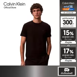 CALVIN KLEIN เสื้อยืดคอกลมแขนสั้นผู้ชาย CK Logo Stretch Cotton ทรง Slim Tee รุ่น 4LC240G UB1-สีดำ