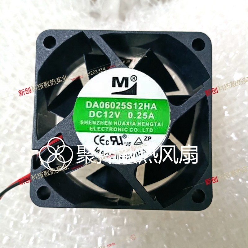 พัดลมบันทึกวิดีโอฮาร์ดดิสก์ 64 ช่อง UV DA06025S12HA 12V 0.25A 6 ซม. พัดลมระบายความร้อนด้านข้าง