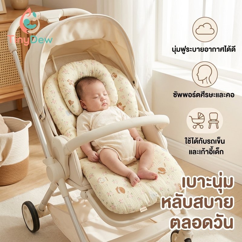 รถเข็นเด็กที่นั่งซับนุ่มระบายอากาศผ้าฝ้ายหนาพิมพ์การ์ตูนสากลซักเครื่องได้