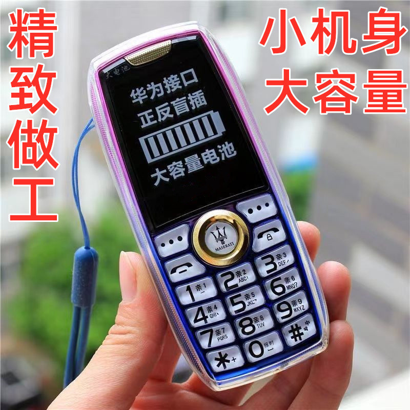 ปุ่มกด 4G รองรับเครือข่ายเต็มรูปแบบ ไม่มีอินเทอร์เน็ต ไม่มีเกม โทรศัพท์ขนาดเล็กสำหรับนักเรียนและผู้ส