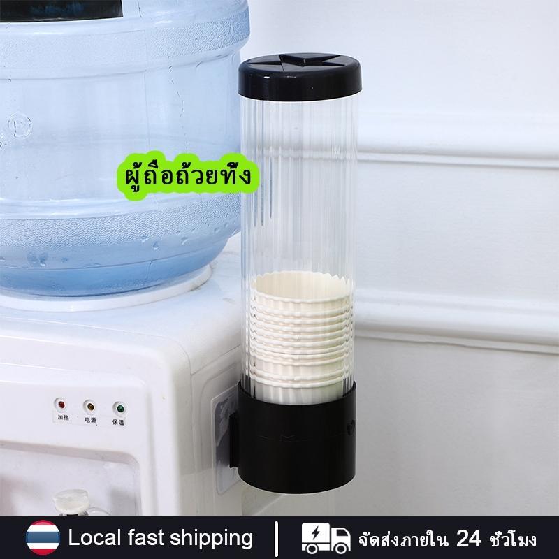 กระบอกใส่ถ้วยกระดาษ ตู้กดน้ำ ที่เก็บแก้วกระดาษน้ำดื่ม แก้วกระดาษใช้แล้วทิ้ง ติดตั้งง่ายมาก ชั้นวางพิเศษสำหรับถ้ง