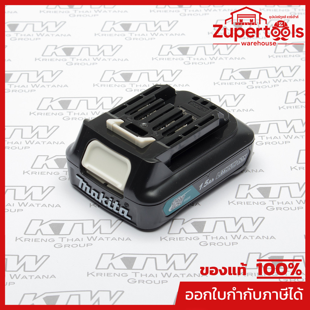 MAKITA แบตเตอรี่ ลิเธียมไอออน 12 โวลต์ 1.5 แอมป์ รุ่น BL1016 ใช้กับเครื่องชาร์จ รุ่น DC10WD / DC10SB