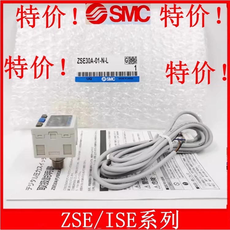 SMC สวิตช์แรงดัน ISE30A/ZSE30AF-01-N/P/C/D/A/B/E/FL-ML-G/LB/D/LA1