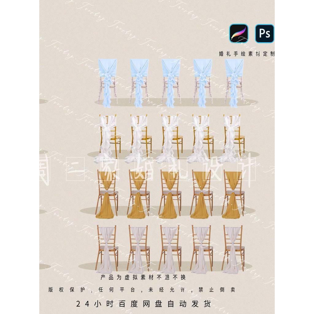 บ้านของ Zhou Er-aa249 เส้นด้ายความงามไม้ไผ่สีทองเก้าอี้หลัง Laced-Up ผ้าคลุมเก้าอี้ดึงฟรีผลงานแต่งงา