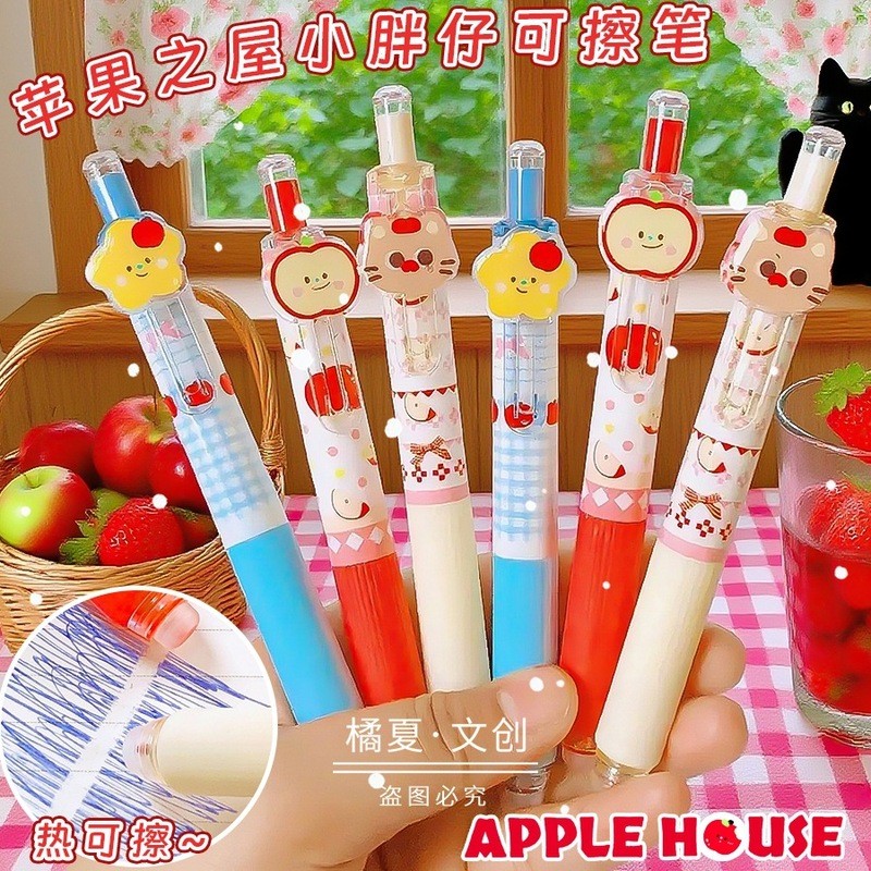 Jane Dan 5902C House Little Fatty Erasable ปากกาเกรดสามทุ่มเทแรงเสียดทาน Easy-to-Erase ปากกาเจล 0.5 