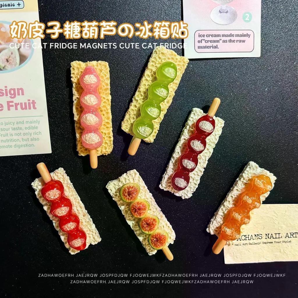 2026 สินค้าใหม่จําลองผิวนมร็อคมะระหวานตู้เย็นสติกเกอร์กระเบื้องสติกเกอร์ขนาดเล็กอาหารของเล่นขนมน่ารั