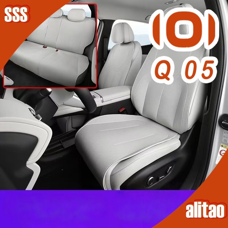 [READY]CHANGAN NEVO Q05 Half seat cover Body kit nevo q05 Full set of car seat cushions Car decorati