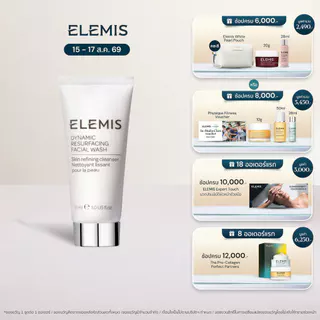 Elemis Dynamic Resurfacing Facial Wash 30ml. ขนาดพกพา (เจลล้างหน้า , ผิวหมองคล้ำ)