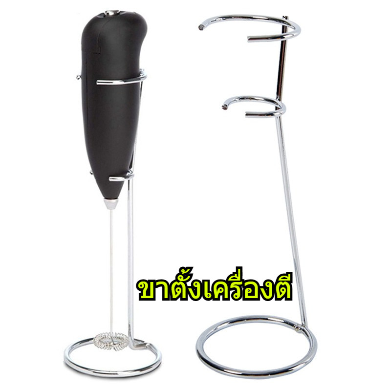 ขาตั้งเครื่องตีไข่และนมสแตนเลส สำหรับครัว ใช้วางเครื่องตีไฟฟ้าแบบมือถือ มีที่วางไข่ ใช้งานสะดวก ทนทาน