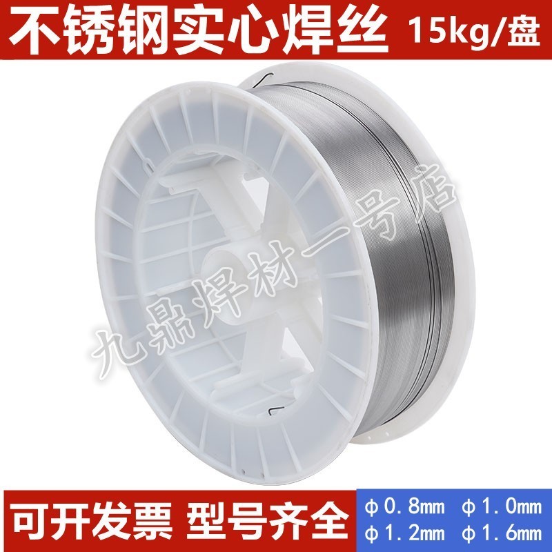 ลวดเชื่อมสแตนเลสแบบแข็งสำหรับการเชื่อมด้วยเลเซอร์ ER201/304/308/309/316L/310/420 สำหรับเครื่องเชื่อม